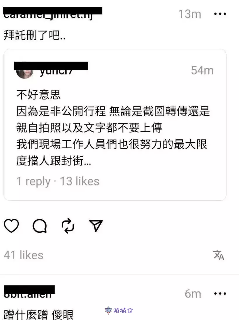 NewJeans在台湾拍摄MV争议持续延烧！ADOR娱乐涉嫌说谎？真相引发网友不满