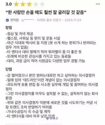 梁铉锡过度干涉？YG员工爆料成话题！