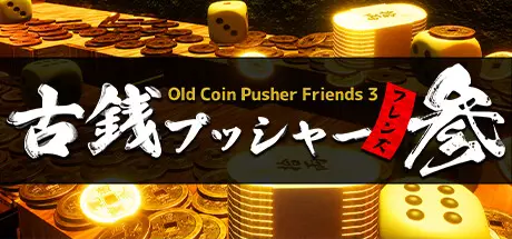 《古币推币机好友3 Old Coin Pusher Friends 3》英文版百度云迅雷下载