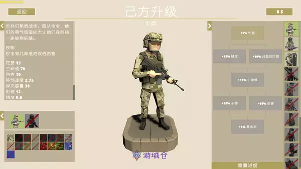 《兵团突击：现代战争 Operation: Polygon Storm》中文版百度云迅雷下载