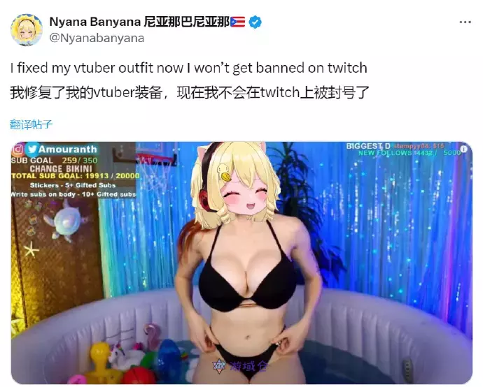 Twitch禁止VTuber出去凉快后....