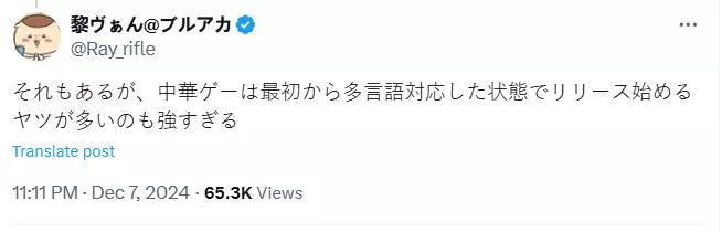 日推：日本手游赚钱后不作为被中国厂商反超